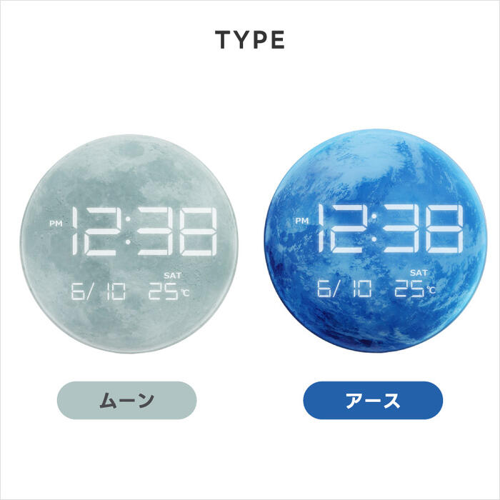 置き時計 デジタルクロック おしゃれ MAG デジタル LED 置時計 月面 地球デザイン 温度計 カレンダー 静か 日付 曜日 夜間減光機能 USB電源付き ムーン アース モダン スタイリッシュ リビング オフィス インテリアクロック プレゼント ギフト