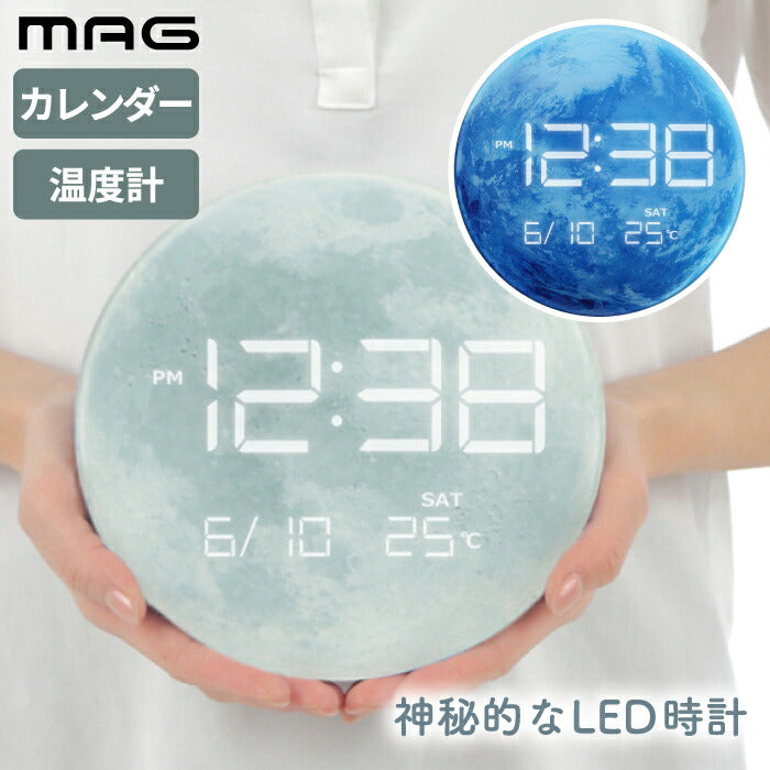 置き時計 デジタルクロック おしゃれ MAG デジタル LED 置時計 月面 地球デザイン 温度計 カレンダー 静か 日付 曜日 夜間減光機能 USB電源付き ムーン アース モダン スタイリッシュ リビング オフィス インテリアクロック プレゼント ギフト