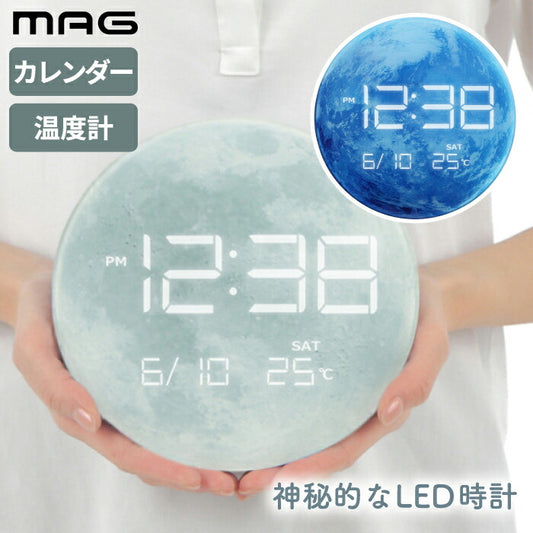 置き時計 デジタルクロック おしゃれ MAG デジタル LED 置時計 月面 地球デザイン 温度計 カレンダー 静か 日付 曜日 夜間減光機能 USB電源付き ムーン アース モダン スタイリッシュ リビング オフィス インテリアクロック プレゼント ギフト