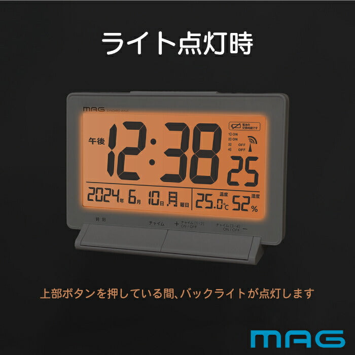 MAG タイムチャイム 電波目覚まし時計（T-792 WH-Z）**は、時間管理をスマートにサポートする多機能デジタルクロック。家庭・オフィス・施設など、幅広いシーンで活躍する“チャイム付き電波時計”です。