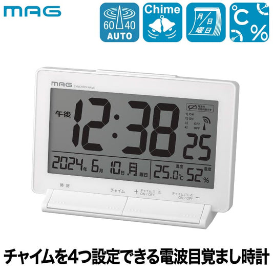 MAG タイムチャイム 電波目覚まし時計（T-792 WH-Z）**は、時間管理をスマートにサポートする多機能デジタルクロック。家庭・オフィス・施設など、幅広いシーンで活躍する“チャイム付き電波時計”です。