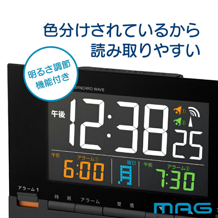MAG カラーデジット 電波目覚まし時計は、機能性と視認性を両立したスタイリッシュなデジタルクロック。カラフルな液晶表示で、時間・温度・カレンダー情報を一目で確認できる優れものです。