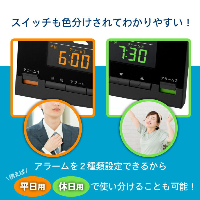 MAG カラーデジット 電波目覚まし時計は、機能性と視認性を両立したスタイリッシュなデジタルクロック。カラフルな液晶表示で、時間・温度・カレンダー情報を一目で確認できる優れものです。