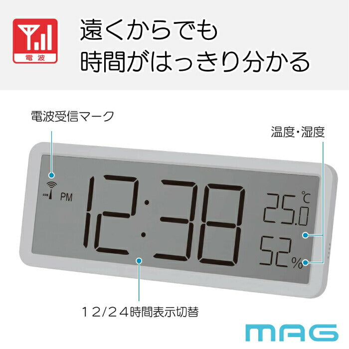 電波時計 デジタル 置き時計 おしゃれ 掛け時計 MAG 温度 湿度 温湿度計 置掛兼用 薄型 スリム 電波デジタルクロック 見やすい 大画面 2WAY 正確 時刻合わせ不要 乾燥対策 オフィス リビング 寝室 ギフト プレゼント 新生活 引越し祝い ノア精密