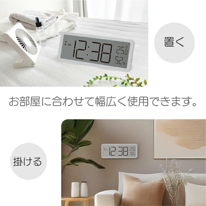 電波時計 デジタル 置き時計 おしゃれ 掛け時計 MAG 温度 湿度 温湿度計 置掛兼用 薄型 スリム 電波デジタルクロック 見やすい 大画面 2WAY 正確 時刻合わせ不要 乾燥対策 オフィス リビング 寝室 ギフト プレゼント 新生活 引越し祝い ノア精密