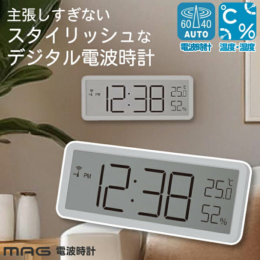 電波時計 デジタル 置き時計 おしゃれ 掛け時計 MAG 温度 湿度 温湿度計 置掛兼用 薄型 スリム 電波デジタルクロック 見やすい 大画面 2WAY 正確 時刻合わせ不要 乾燥対策 オフィス リビング 寝室 ギフト プレゼント 新生活 引越し祝い ノア精密