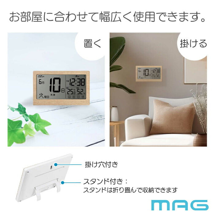置き時計 デジタル おしゃれ MAG 電波 日めくりカレンダー ノイ 置時計 掛け時計 掛時計 2WAY 置掛両用 時計 インテリア デジタルクロック カレンダー 六曜 曜日 小型 ミニ 見やすい デジタル時計 電波時計 オフィス WEB会議 プレゼント 引越し