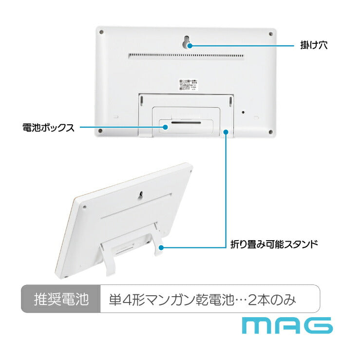 置き時計 デジタル おしゃれ MAG 電波 日めくりカレンダー ノイ 置時計 掛け時計 掛時計 2WAY 置掛両用 時計 インテリア デジタルクロック カレンダー 六曜 曜日 小型 ミニ 見やすい デジタル時計 電波時計 オフィス WEB会議 プレゼント 引越し