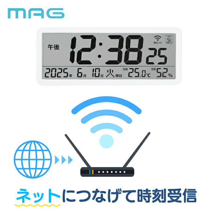 置時計 掛け時計 Wi-Fi 無線LAN ネット時刻同期 電波時計が届かない部屋に デジタル時計 おしゃれ 温湿度計 カレンダー 置掛兼用 正確 自動時刻修正 アプリ不要 熱中症対策 オフィス 事務所 マンション 病院 施設 介護 新生活 ギフト プレゼント MAG