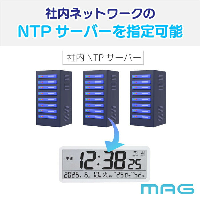 置時計 掛け時計 Wi-Fi 無線LAN ネット時刻同期 電波時計が届かない部屋に デジタル時計 おしゃれ 温湿度計 カレンダー 置掛兼用 正確 自動時刻修正 アプリ不要 熱中症対策 オフィス 事務所 マンション 病院 施設 介護 新生活 ギフト プレゼント MAG