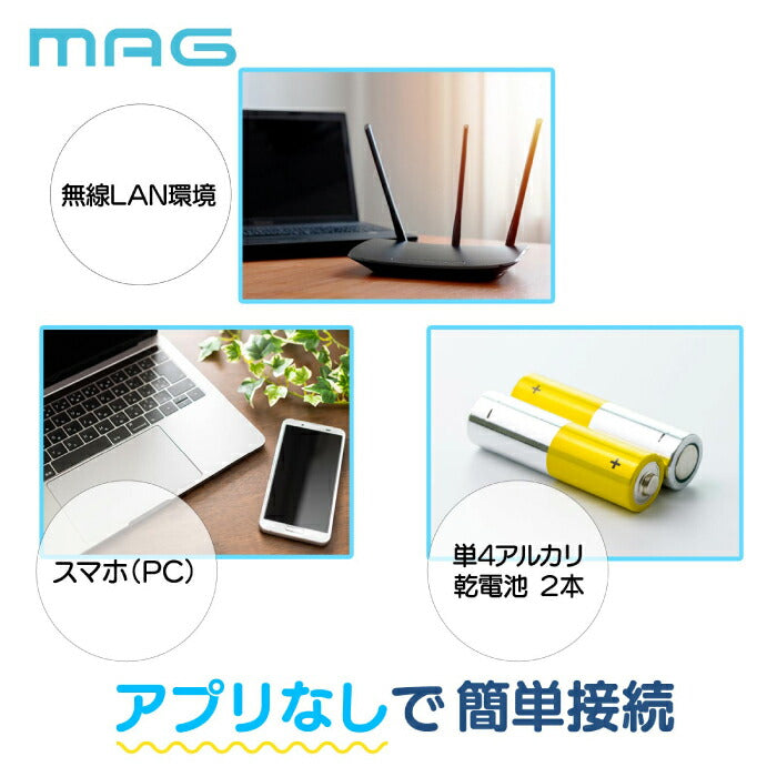 置時計 掛け時計 Wi-Fi 無線LAN ネット時刻同期 電波時計が届かない部屋に デジタル時計 おしゃれ 温湿度計 カレンダー 置掛兼用 正確 自動時刻修正 アプリ不要 熱中症対策 オフィス 事務所 マンション 病院 施設 介護 新生活 ギフト プレゼント MAG