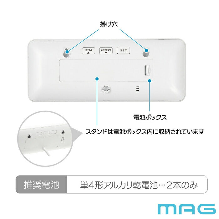 置時計 掛け時計 Wi-Fi 無線LAN ネット時刻同期 電波時計が届かない部屋に デジタル時計 おしゃれ 温湿度計 カレンダー 置掛兼用 正確 自動時刻修正 アプリ不要 熱中症対策 オフィス 事務所 マンション 病院 施設 介護 新生活 ギフト プレゼント MAG