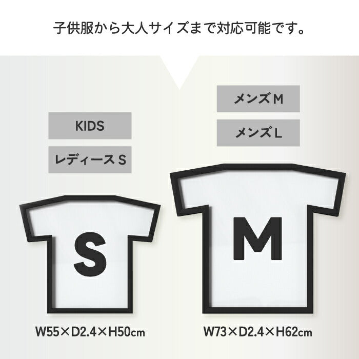 Tシャツフレーム ユニフォーム額 おしゃれ Umbra アンブラ ティーフレーム ディスプレイ 壁掛け 額縁 額装 Tシャツ ライブTシャツ 推し活 記念品 スポーツ 野球 サッカー グッズ収納 子供服 飾り コレクションケース インテリア 新築祝い ギフト