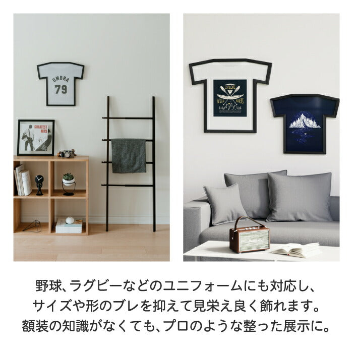 Tシャツフレーム ユニフォーム額 おしゃれ Umbra アンブラ ティーフレーム ディスプレイ 壁掛け 額縁 額装 Tシャツ ライブTシャツ 推し活 記念品 スポーツ 野球 サッカー グッズ収納 子供服 飾り コレクションケース インテリア 新築祝い ギフト
