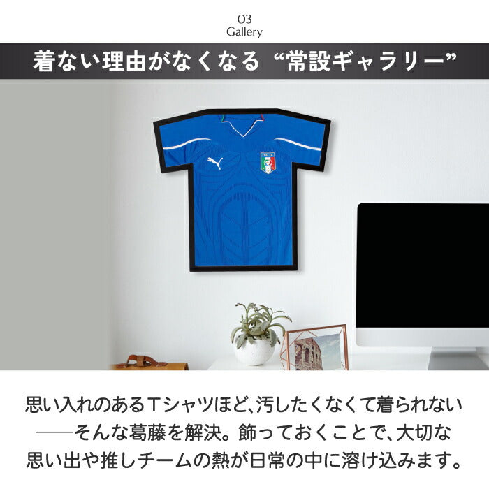 Tシャツフレーム ユニフォーム額 おしゃれ Umbra アンブラ ティーフレーム ディスプレイ 壁掛け 額縁 額装 Tシャツ ライブTシャツ 推し活 記念品 スポーツ 野球 サッカー グッズ収納 子供服 飾り コレクションケース インテリア 新築祝い ギフト