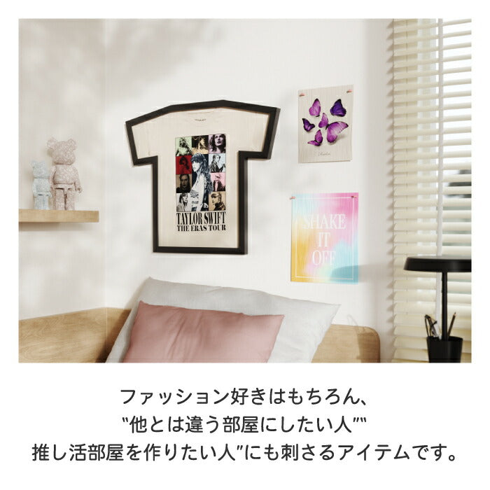 Tシャツフレーム ユニフォーム額 おしゃれ Umbra アンブラ ティーフレーム ディスプレイ 壁掛け 額縁 額装 Tシャツ ライブTシャツ 推し活 記念品 スポーツ 野球 サッカー グッズ収納 子供服 飾り コレクションケース インテリア 新築祝い ギフト