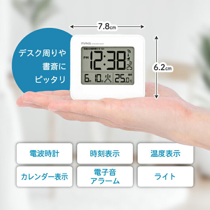 電波目覚まし時計 電波時計 置き時計 MAG デジタルクロック コンパクト 小型 卓上時計 ライト 温度 カレンダー おしゃれ 多機能 見やすい 夏 熱中症対策 室内 スヌーズ アラームクロック ミニ時計 正確 デスク 書斎 寝室 オフィス 新生活 ギフト