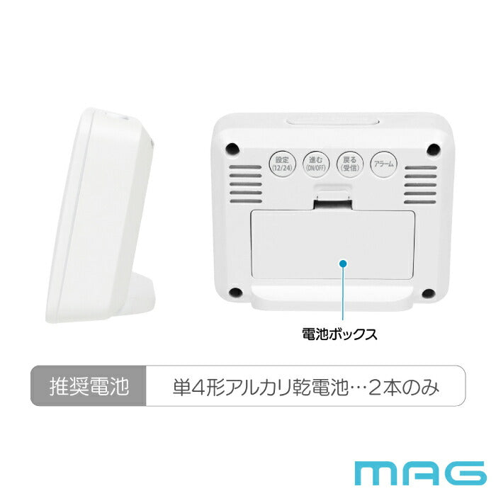 電波目覚まし時計 電波時計 置き時計 MAG デジタルクロック コンパクト 小型 卓上時計 ライト 温度 カレンダー おしゃれ 多機能 見やすい 夏 熱中症対策 室内 スヌーズ アラームクロック ミニ時計 正確 デスク 書斎 寝室 オフィス 新生活 ギフト