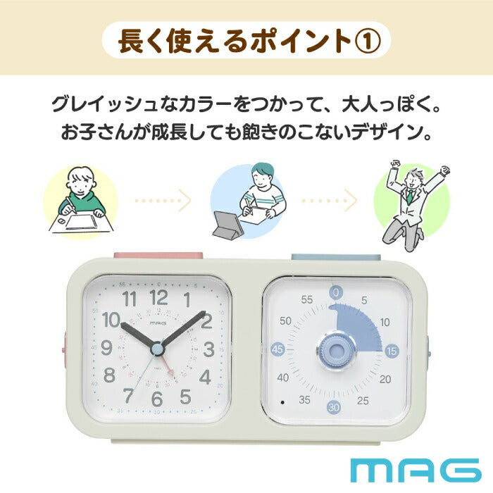 目覚まし時計 知育時計 子供用 タイマー付き よーめる アラームクロック ライト おしゃれ 学習時計 教育時計 アナログ時計 置き時計 静音 連続秒針 時間管理 自立 読み方 練習 勉強 見やすい 受験対策 トレーニング 進級 学生 プレゼント ギフト MAG