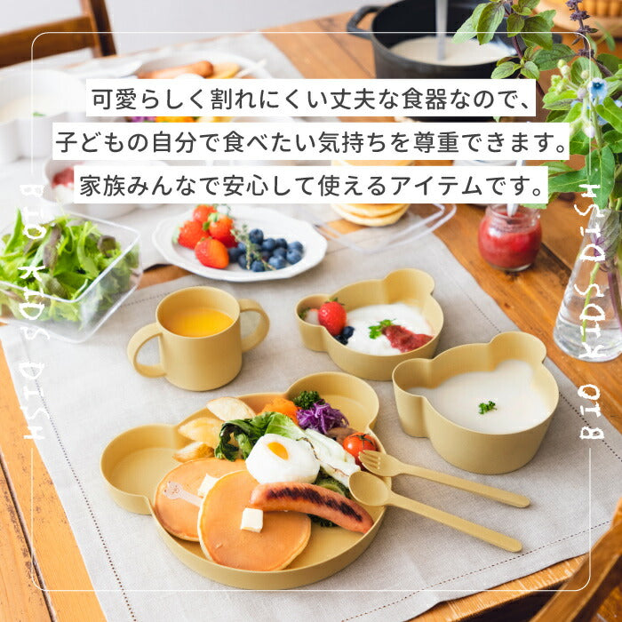 tak 食器セット ビオキッズディッシュ ギフトボックス ベア 4点セット ベビー食器 竹素材 抗菌 日本製 おしゃれ 子供用食器 離乳食 BPAフリー 電子レンジ対応 食洗機対応 ボウル 蓋付き マグカップ ストロー付き 省スペース スタッキング 出産祝い