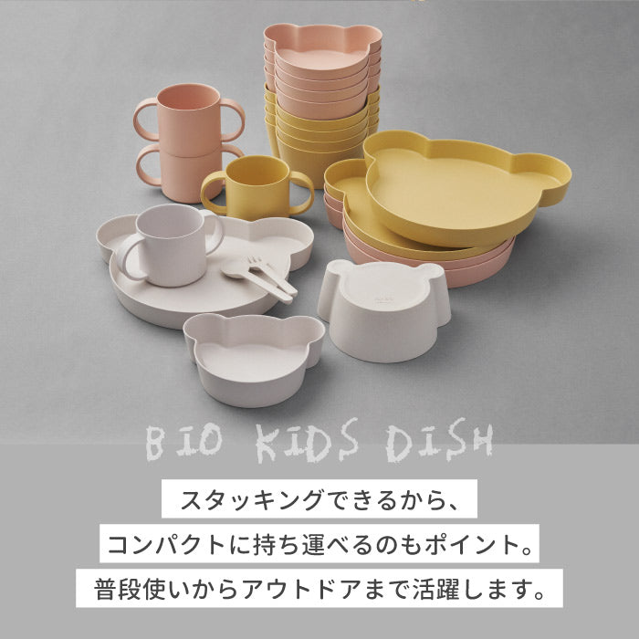 tak 食器セット ビオキッズディッシュ ギフトボックス ベア 4点セット ベビー食器 竹素材 抗菌 日本製 おしゃれ 子供用食器 離乳食 BPAフリー 電子レンジ対応 食洗機対応 ボウル 蓋付き マグカップ ストロー付き 省スペース スタッキング 出産祝い