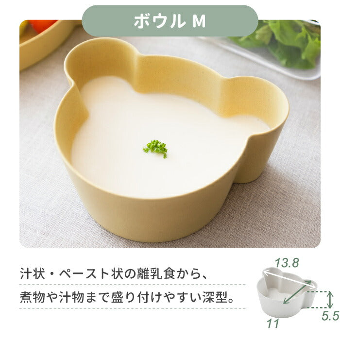 tak 食器セット ビオキッズディッシュ ギフトボックス ベア 4点セット ベビー食器 竹素材 抗菌 日本製 おしゃれ 子供用食器 離乳食 BPAフリー 電子レンジ対応 食洗機対応 ボウル 蓋付き マグカップ ストロー付き 省スペース スタッキング 出産祝い