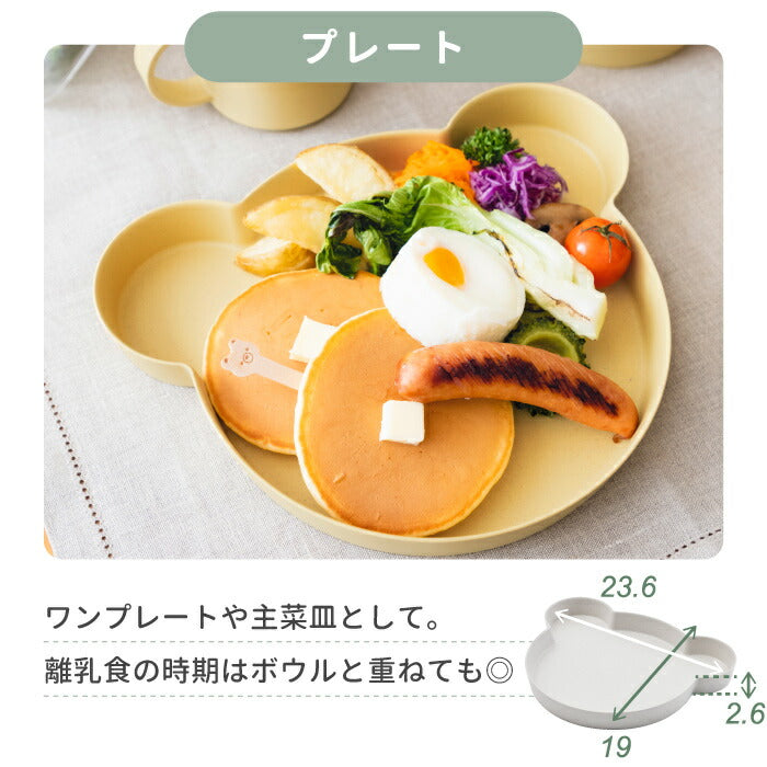 tak ベビー食器 ギフトセット ベア 6点セット 日本製 おしゃれ 竹配合 抗菌 蓋付き BPAフリー ビオキッズディッシュ お子様用食器 ストローマグ付き 出産祝い 電子レンジ 食洗機対応 割れにくい プレート ボウル マグカップ 赤ちゃん
