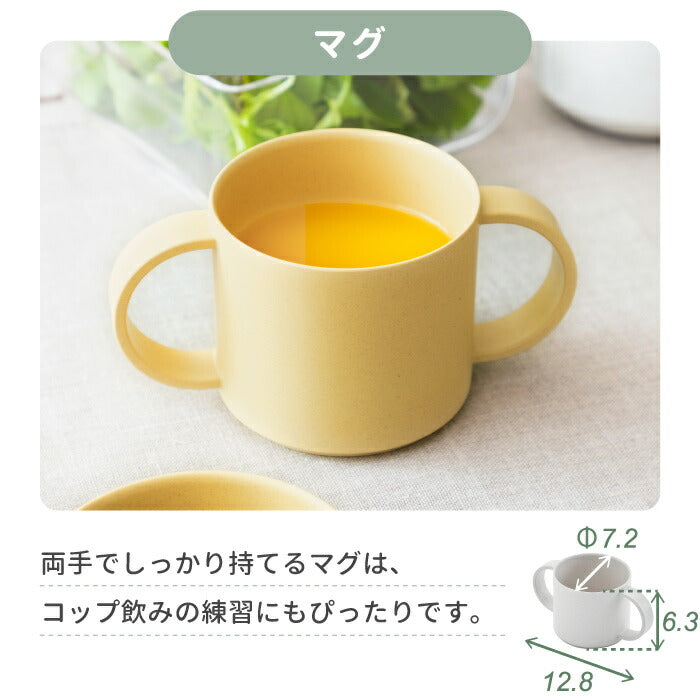 tak 食器セット ビオキッズディッシュ ギフトボックス ベア 4点セット ベビー食器 竹素材 抗菌 日本製 おしゃれ 子供用食器 離乳食 BPAフリー 電子レンジ対応 食洗機対応 ボウル 蓋付き マグカップ ストロー付き 省スペース スタッキング 出産祝い