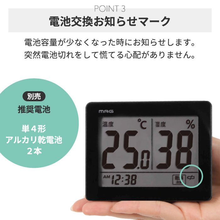 デジタル温湿度計 置き時計 おしゃれ コンパクト 小型 MAG スカイ デスククロック 温度湿度管理 時計付き 置き掛け兼用 熱中症対策 インフルエンザ 乾燥注意表示 見やすい インテリア 寝室 子供部屋 体調管理 ギフト プレゼント 新生活