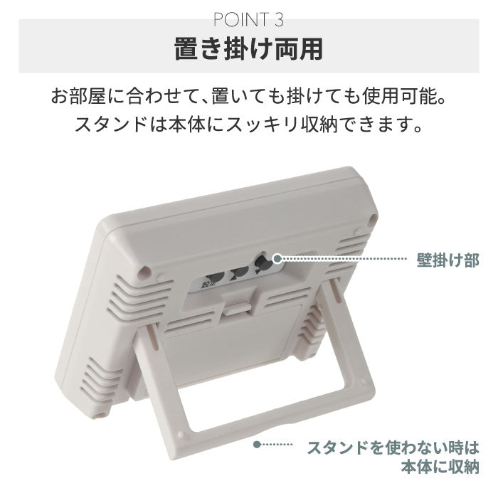 デジタル温湿度計 置き時計 おしゃれ コンパクト 小型 MAG スカイ デスククロック 温度湿度管理 時計付き 置き掛け兼用 熱中症対策 インフルエンザ 乾燥注意表示 見やすい インテリア 寝室 子供部屋 体調管理 ギフト プレゼント 新生活