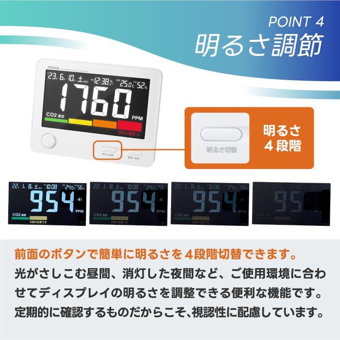 CO2濃度測定器 デジタル電波時計 温湿度計 大画面 カレンダー CO2センサー クロック スタンド 置掛両用 壁掛け時計 感染症対策 換気 熱中症対策 店舗 学校 オフィス