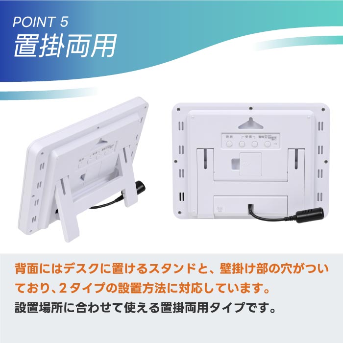 CO2濃度測定器 デジタル電波時計 温湿度計 大画面 カレンダー CO2センサー クロック スタンド 置掛両用 壁掛け時計 感染症対策 換気 熱中症対策 店舗 学校 オフィス
