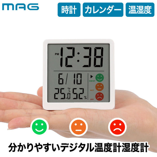 MAG ニコピタ デジタル温湿度計 置時計 小型スリム おしゃれ風邪対策に最適