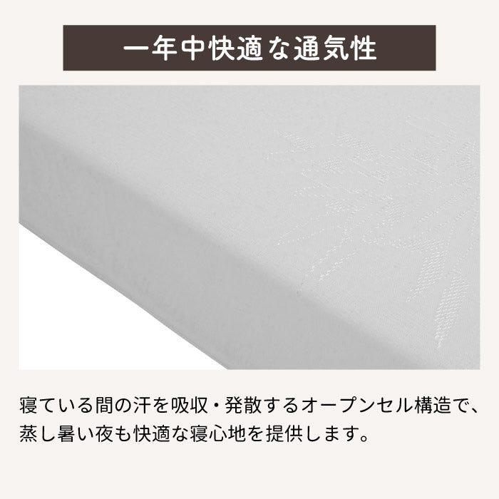 高反発マットレス シングル 折りたたみ式 厚さ4cm 洗えるカバー付 快適寝心地 通気性抜群 新生活 来客用