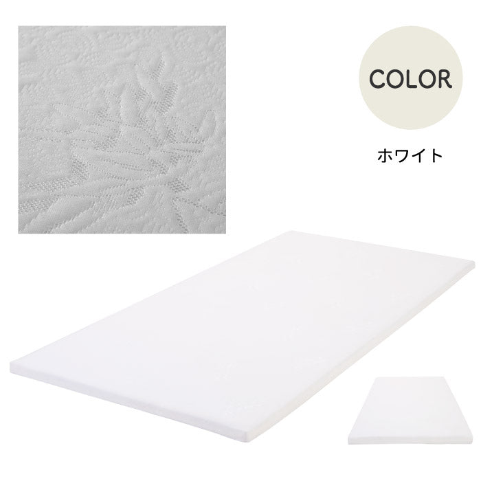 高反発マットレス シングル 折りたたみ式 厚さ4cm 洗えるカバー付 快適寝心地 通気性抜群 新生活 来客用