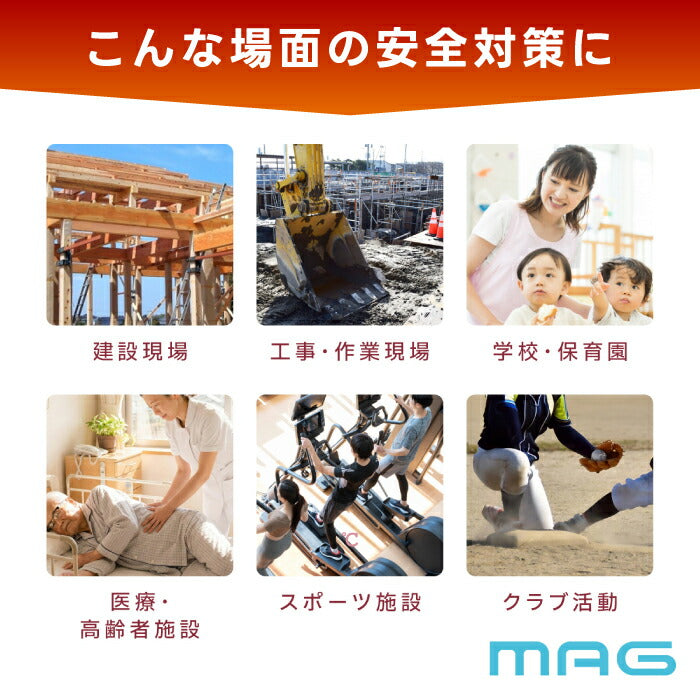 熱中症指数計 黒球式 暑さ指数計 WBGT 義務化対応 JIS準拠 アラーム 屋内外対応 温湿度計 軽量80g カラビナ付き 警報ブザー 熱中症計 デジタル 省エネ ポータブル 工事現場 スポーツ 農作業 高齢者 屋外作業 部活 学校 体育館 介護施設 安全管理 MAG