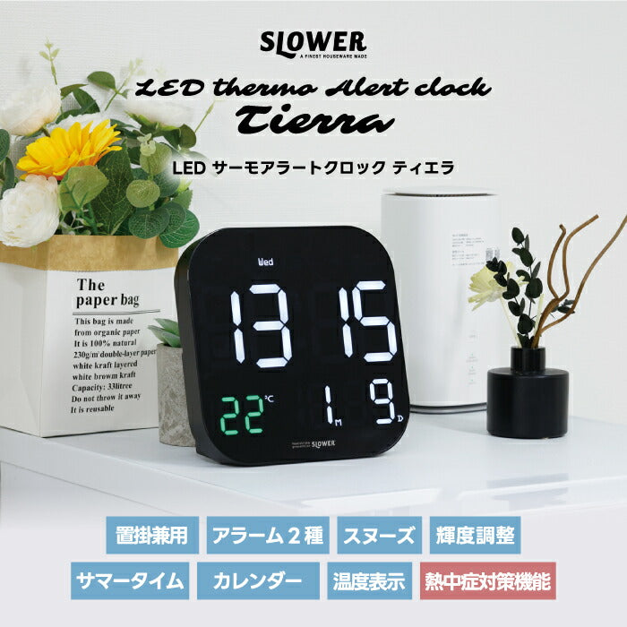 SLOWER ティエラ デジタル置掛兼用時計 LED温度計・アラーム・タイマー搭載 大画面USBクロック 壁掛け対応 熱中症対策にも◎