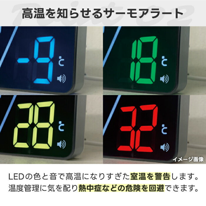 SLOWER ティエラ デジタル置掛兼用時計 LED温度計・アラーム・タイマー搭載 大画面USBクロック 壁掛け対応 熱中症対策にも◎