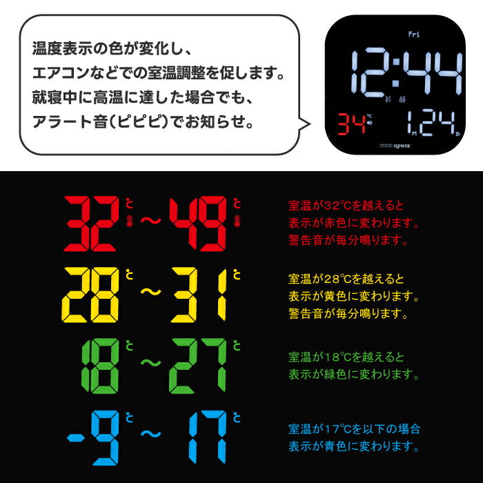 SLOWER ティエラ デジタル置掛兼用時計 LED温度計・アラーム・タイマー搭載 大画面USBクロック 壁掛け対応 熱中症対策にも◎