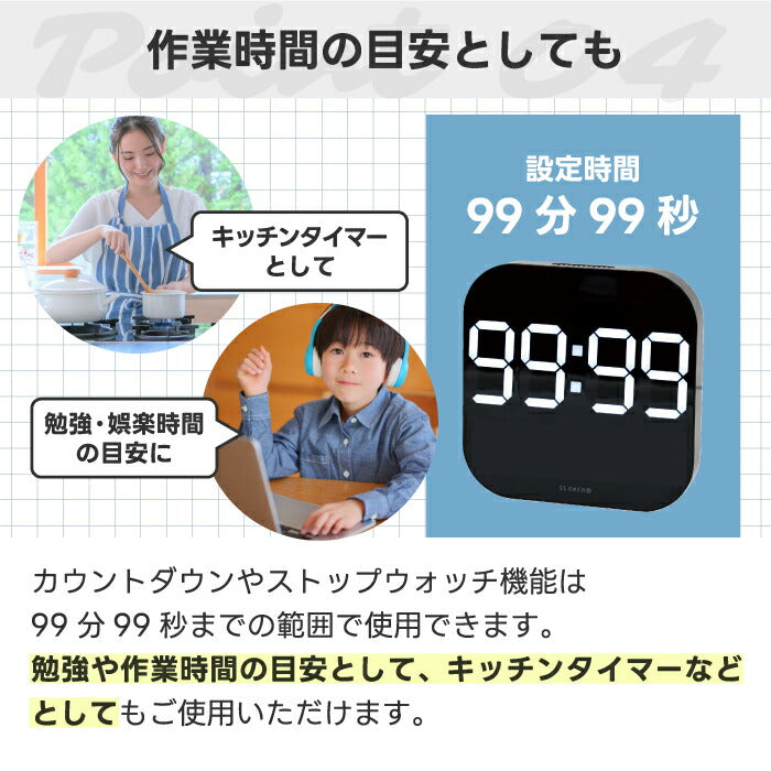 SLOWER ティエラ デジタル置掛兼用時計 LED温度計・アラーム・タイマー搭載 大画面USBクロック 壁掛け対応 熱中症対策にも◎
