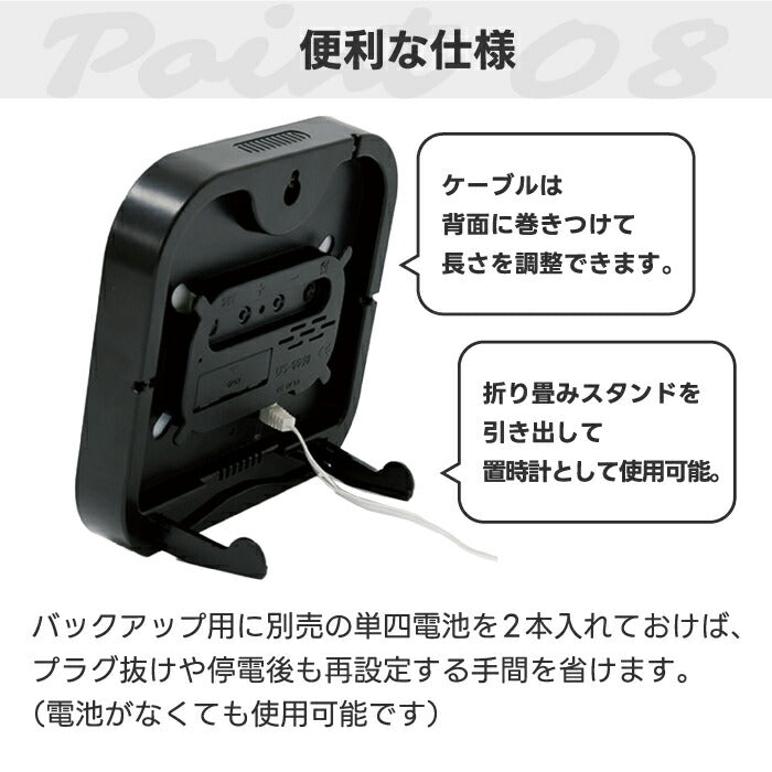SLOWER ティエラ デジタル置掛兼用時計 LED温度計・アラーム・タイマー搭載 大画面USBクロック 壁掛け対応 熱中症対策にも◎
