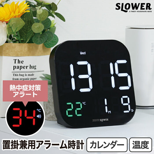 SLOWER ティエラ デジタル置掛兼用時計 LED温度計・アラーム・タイマー搭載 大画面USBクロック 壁掛け対応 熱中症対策にも◎
