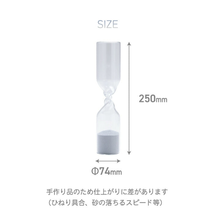 Timeless 砂時計オブジェ｜ねじれ造形×宙吹きガラスの美。癒しと静寂を纏うアートインテリア