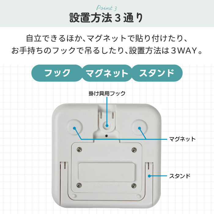 防塵防滴 デジタルタイマー デジタル時計 MAG アクアサンク 生活防水 マグネット スタンド対応 壁掛け 置き時計 フック付き 時刻表示付き 3秒アラーム切替 カウントアップ／ダウン IP53 浴室