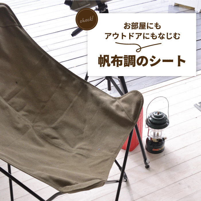 おしゃれ 軽量 折りたたみ アウトドアチェア コンパクト キャンプ用 フォールディングチェア 帆布調 洗える 椅子 コンパクト収納 ベランダ リラックスチェア ポータブルチェア キャンプチェア北欧風 持ち運び便利 丈夫 耐荷重80kg 一人暮らし