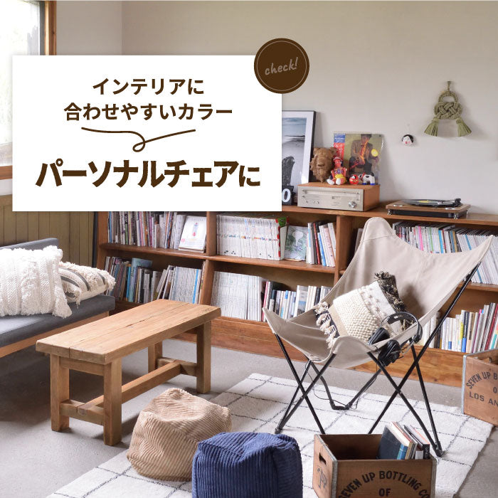 おしゃれ 軽量 折りたたみ アウトドアチェア コンパクト キャンプ用 フォールディングチェア 帆布調 洗える 椅子 コンパクト収納 ベランダ リラックスチェア ポータブルチェア キャンプチェア北欧風 持ち運び便利 丈夫 耐荷重80kg 一人暮らし