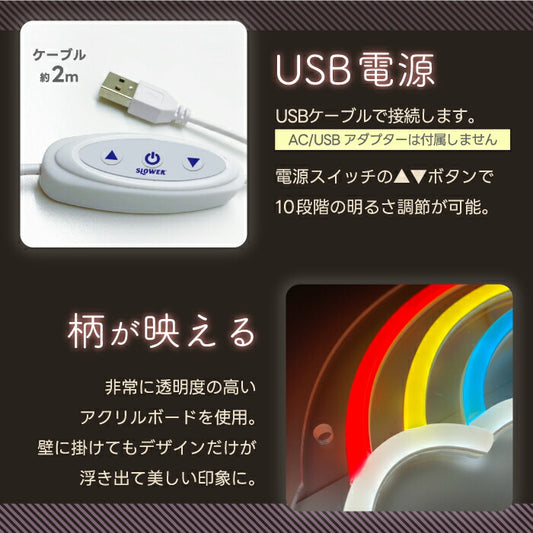 LEDネオンサインライト｜USB電源・10段階調光・韓国風おしゃれ照明🎁