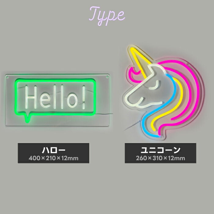 SLOWER LEDネオニーサインライト｜調光10段階 USB式 韓国風照明