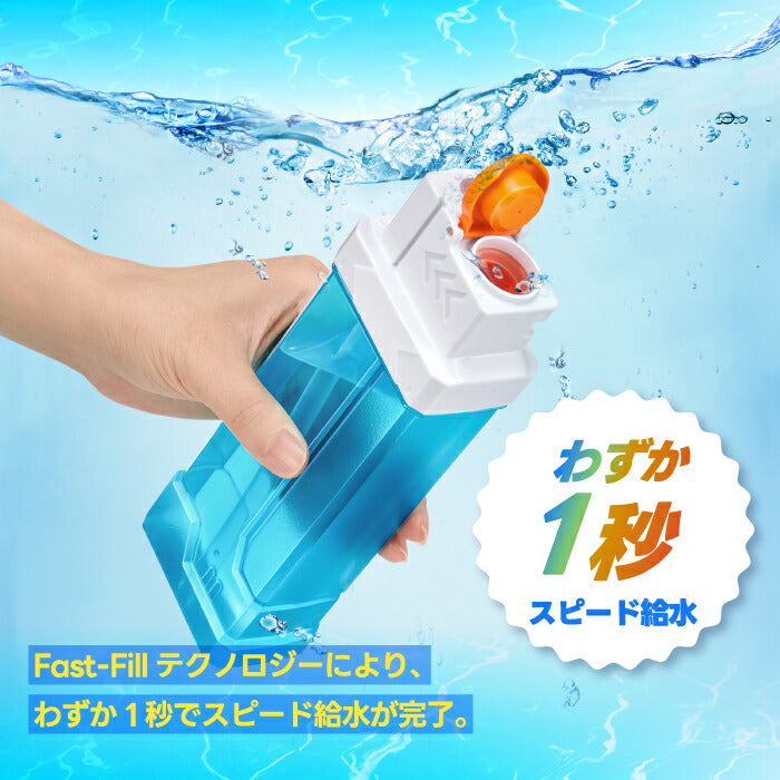 水鉄砲 電動 XSHOT ウォーターガン ターボストーム モーターソーカー 連続放水 LED 光る 強力 射程9m 大型 高速給水 水遊び おもちゃ 子供 キッズ お祭り 縁日 エックスショット 水ピストル 電池式 プール 川 海 キャンプ 男の子 誕生日 8歳以上