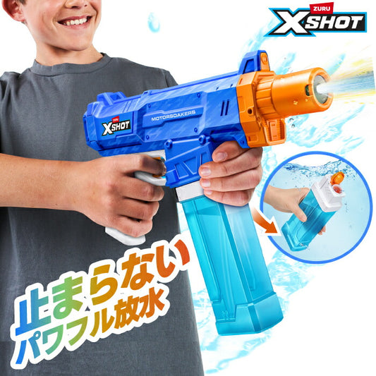 水鉄砲 電動 XSHOT ウォーターガン ターボストーム モーターソーカー 連続放水 LED 光る 強力 射程9m 大型 高速給水 水遊び おもちゃ 子供 キッズ お祭り 縁日 エックスショット 水ピストル 電池式 プール 川 海 キャンプ 男の子 誕生日 8歳以上